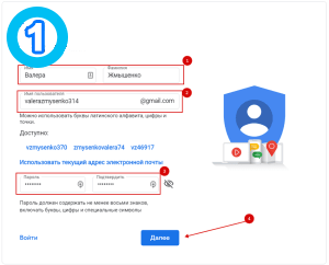 account-vhod-playmarket-min