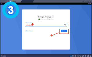vhod-playmarket-002-min