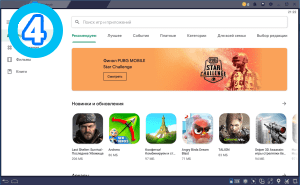 vhod-playmarket-003-min